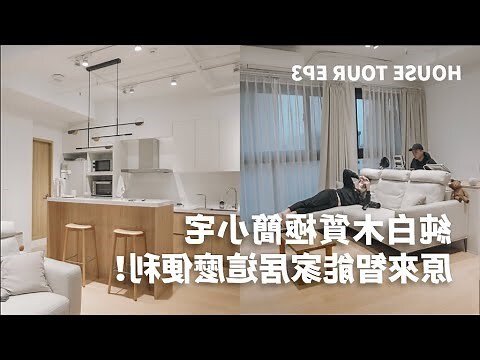 房子:8gzg3-p7uz0= 家庭